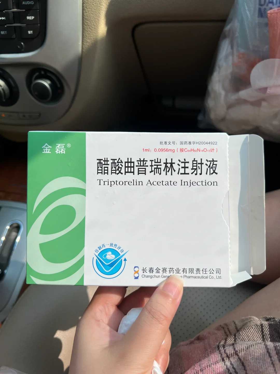 福州试管借卵,福州三代试管婴儿福州三代试管婴儿详细收费清单出炉？有低有高！