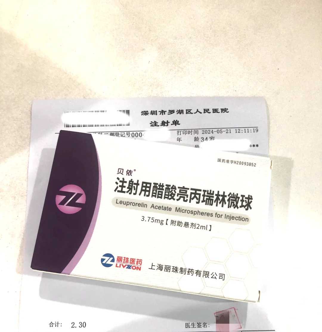 福州自精供卵机构,福州有多少家未婚行为机构三代试管婴儿！附试管费用详！