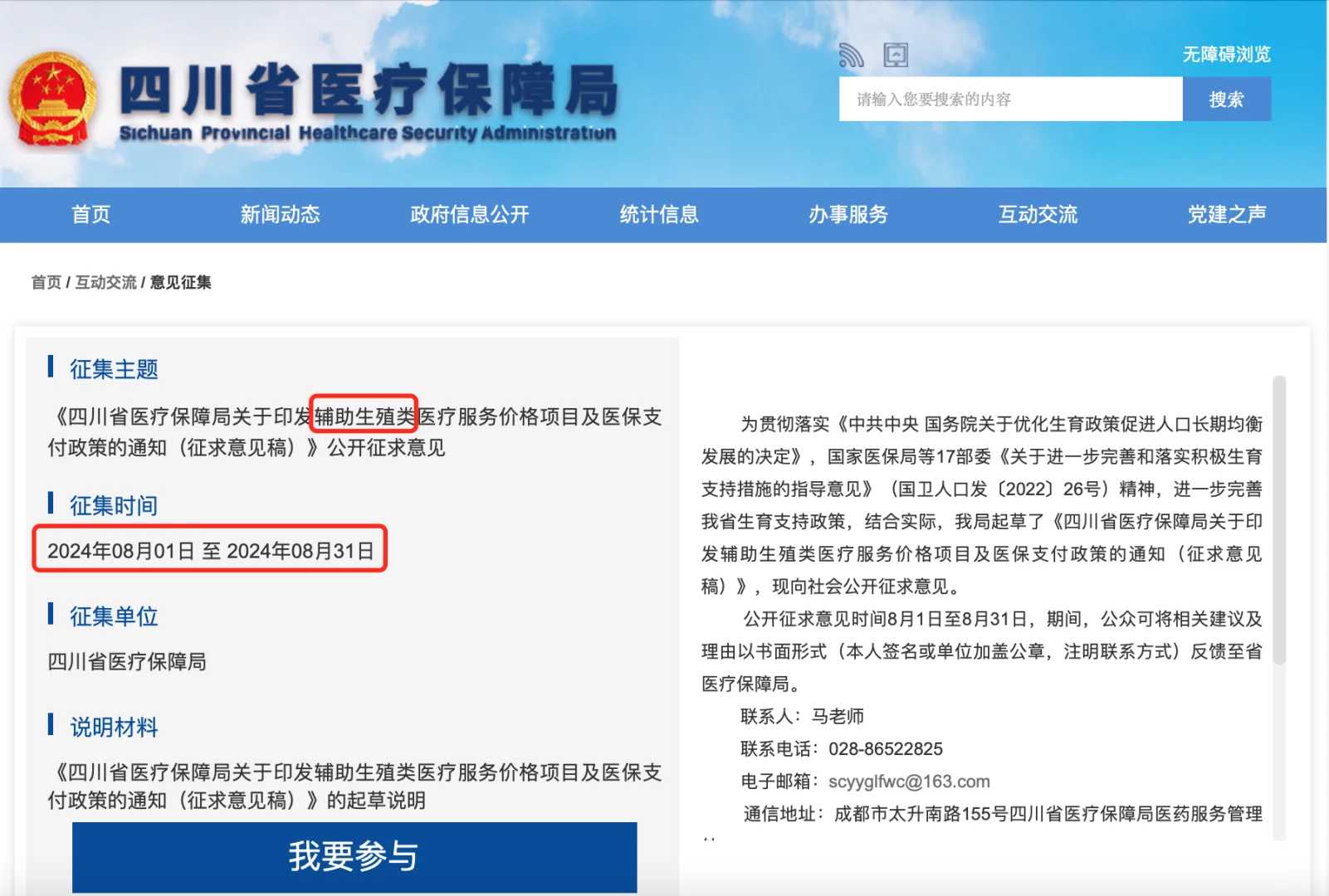 福州二代供卵试管,代孕靠谱的中心,福州三代试管婴儿公司费用是多少，会比单胎贵吗？