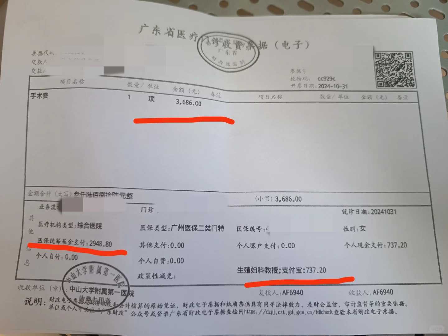 福州代怀包性别,捐卵公司价格咨询,福州三代试管婴儿要多少钱！各国费用参考！